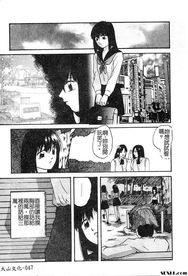 春藥圈第1部分