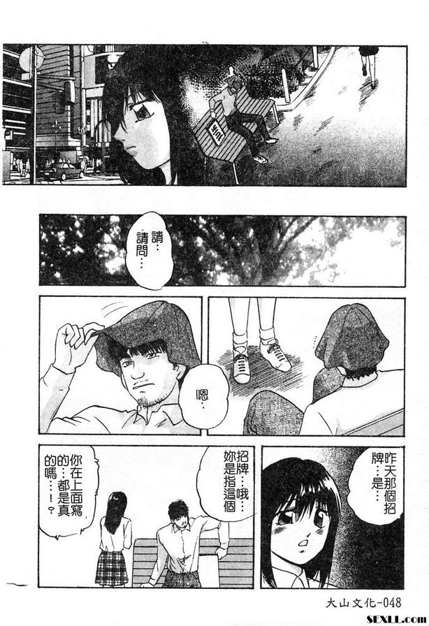 春藥圈第1部分