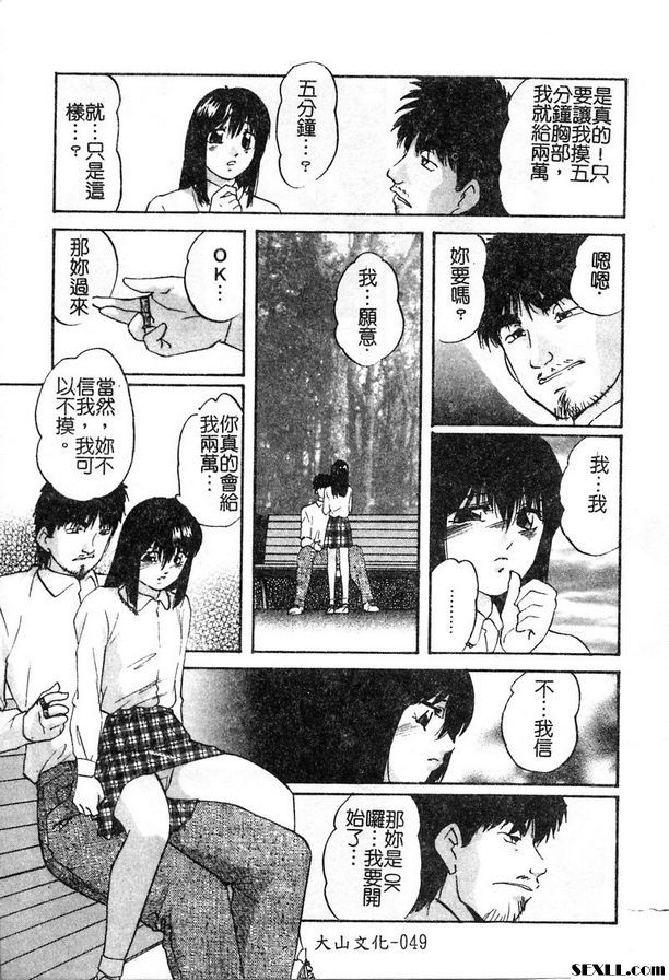春藥圈第1部分