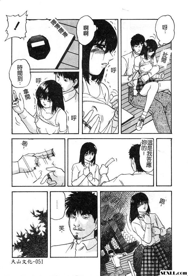 春藥圈第1部分