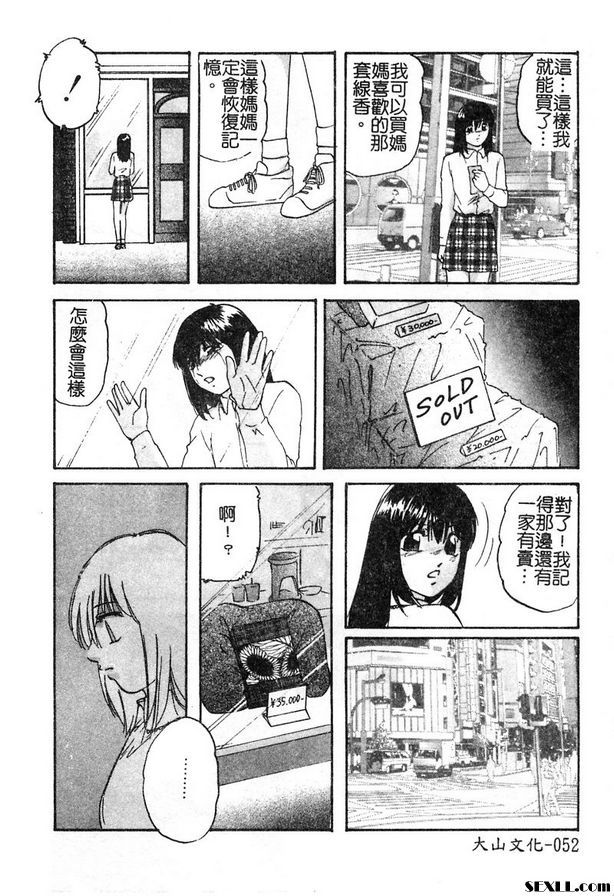 春藥圈第1部分