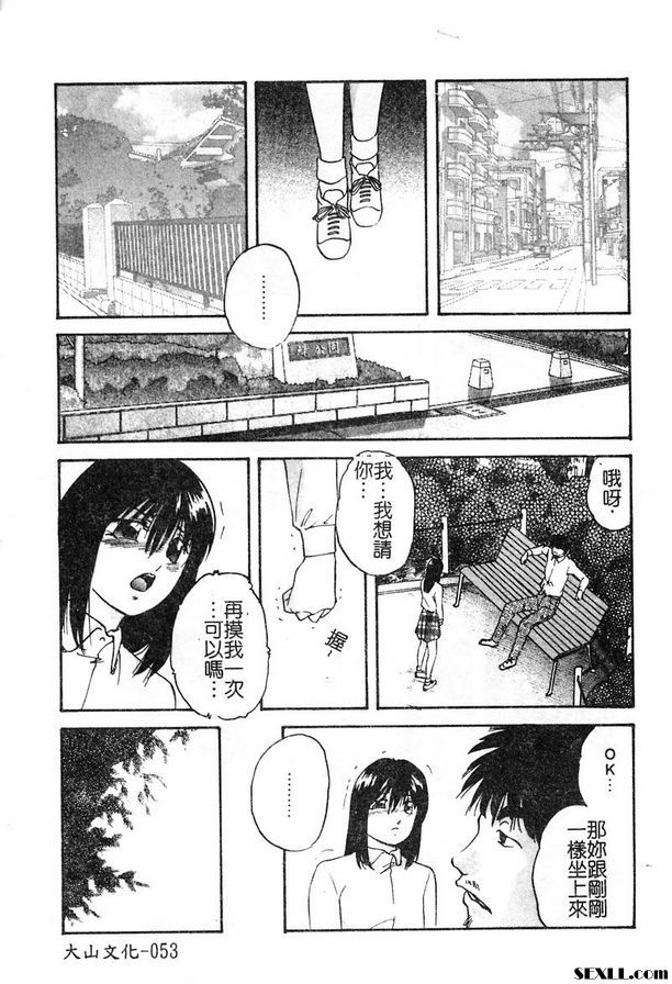 春藥圈第1部分