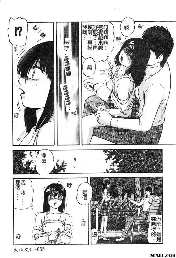 春藥圈第1部分