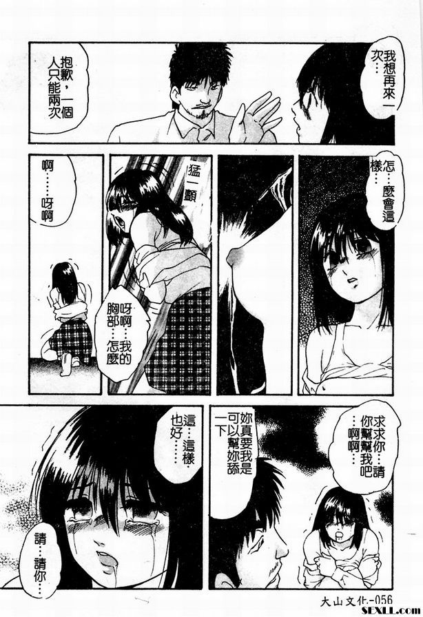 春藥圈第1部分