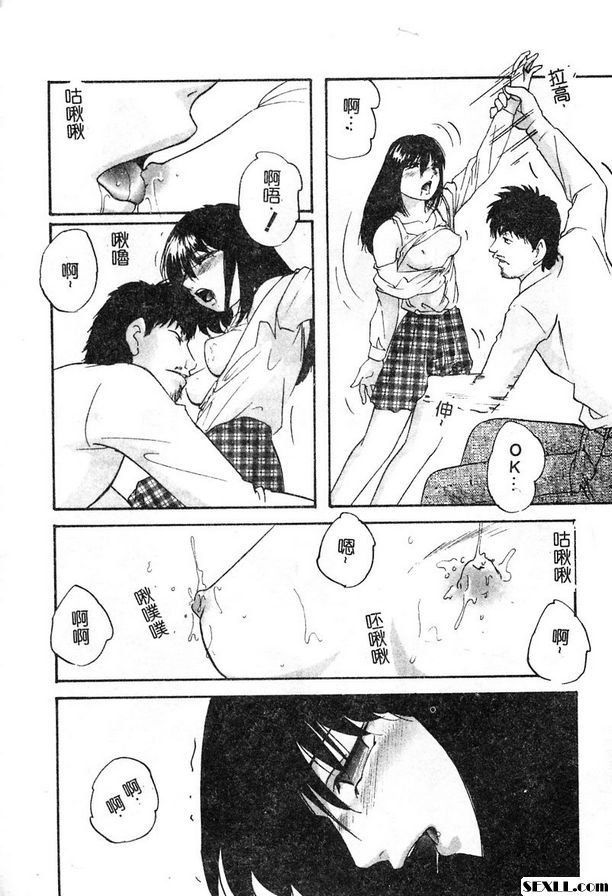 春藥圈第1部分