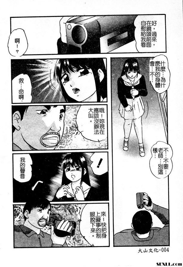 管理圈第1部分