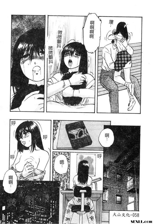 春藥圈第1部分