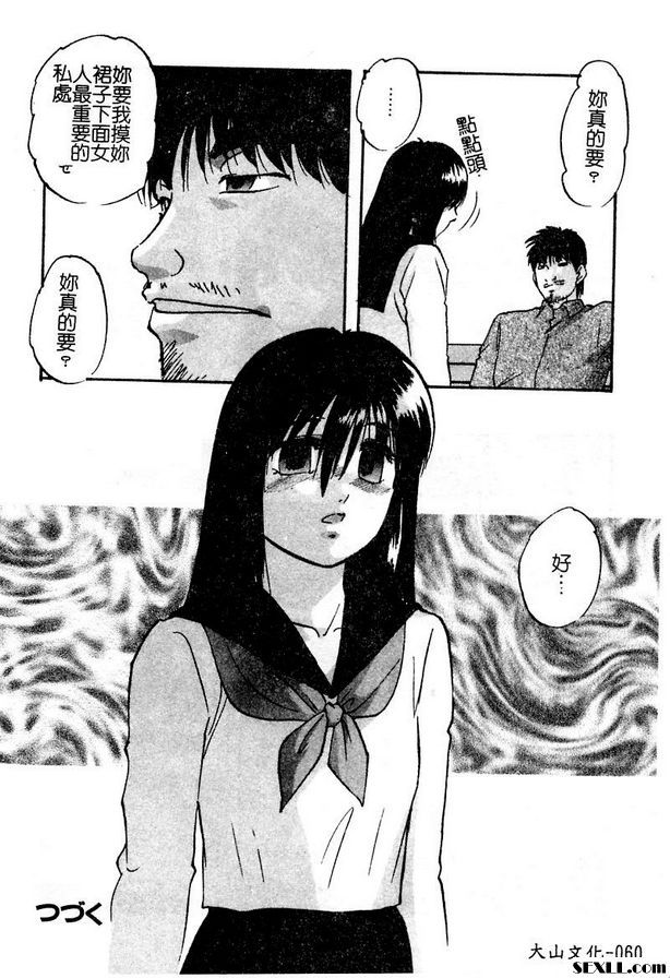 春藥圈第1部分
