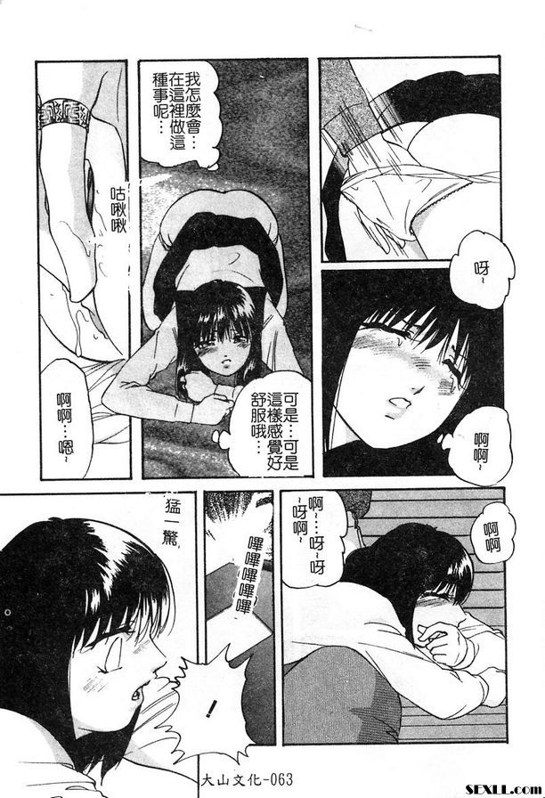 春藥圈第2部分