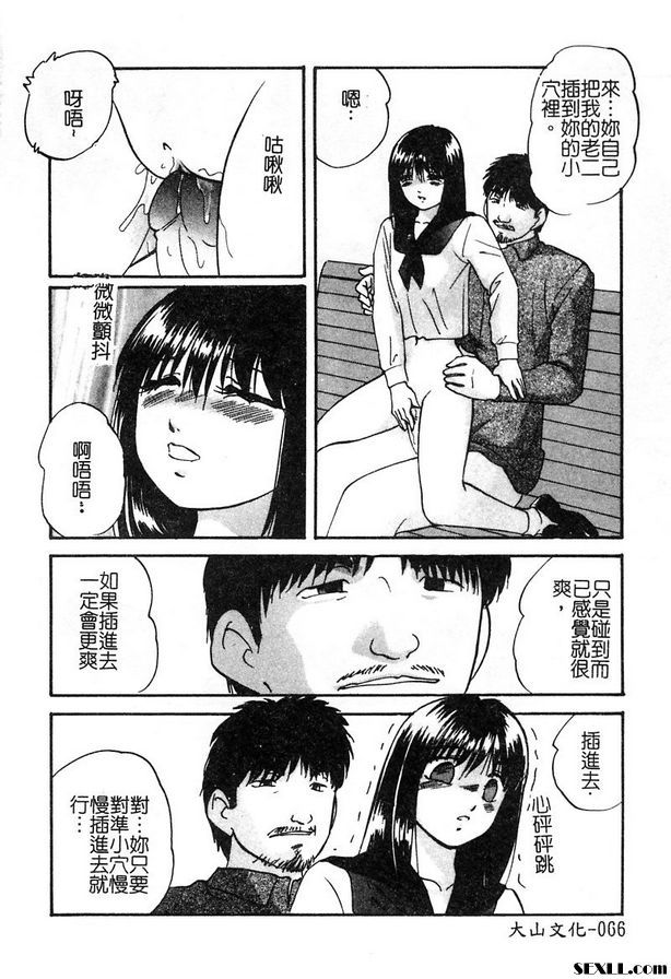 春藥圈第2部分