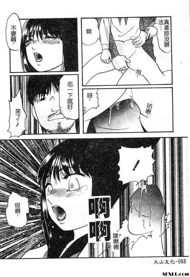 春藥圈第2部分