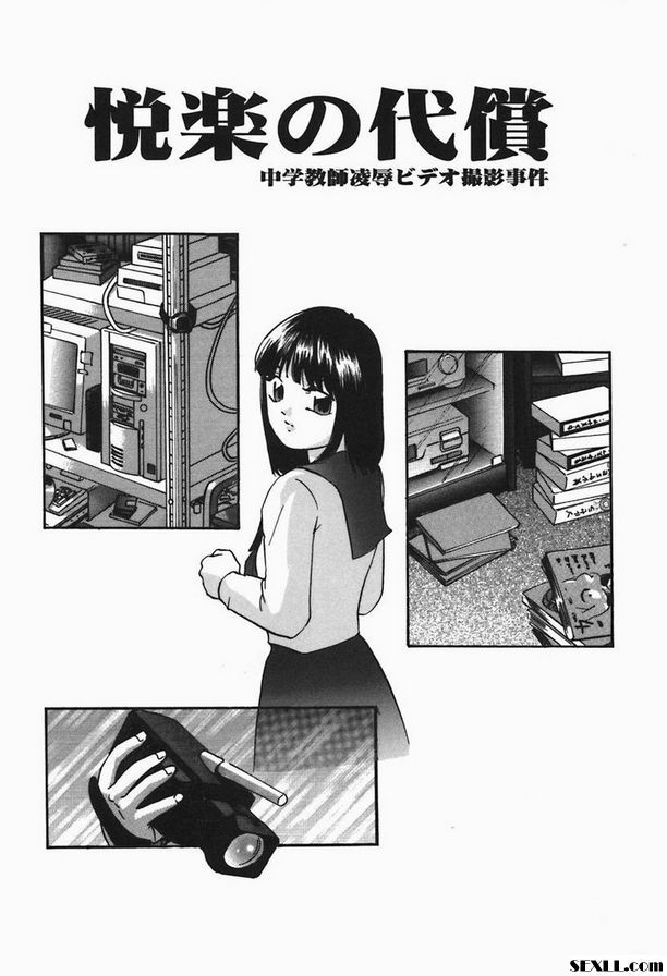 快樂的代價