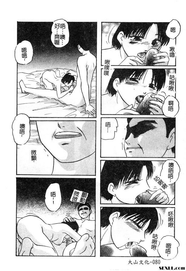 快樂的代價