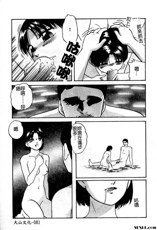 快樂的代價