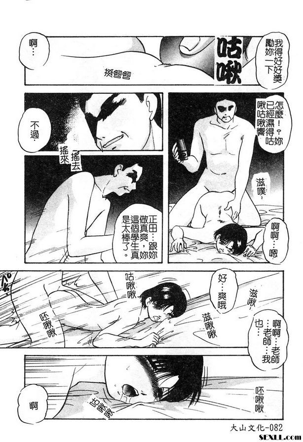 快樂的代價