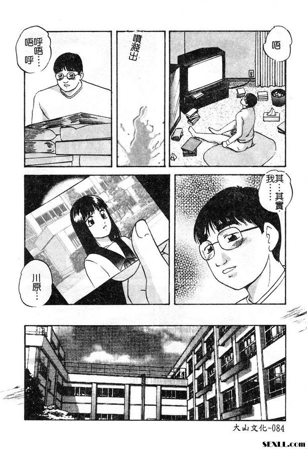 快樂的代價
