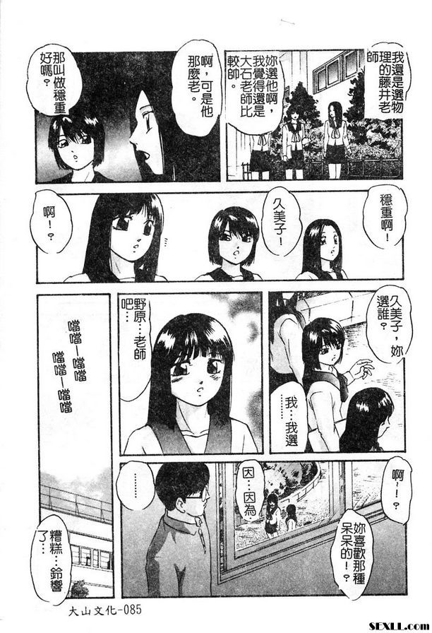 快樂的代價
