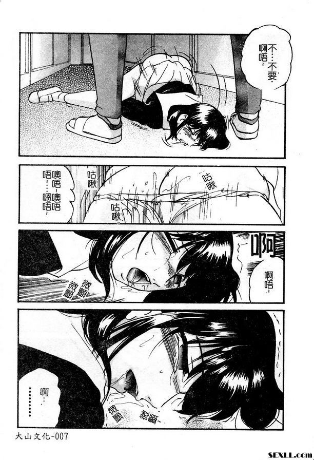 管理圈第1部分