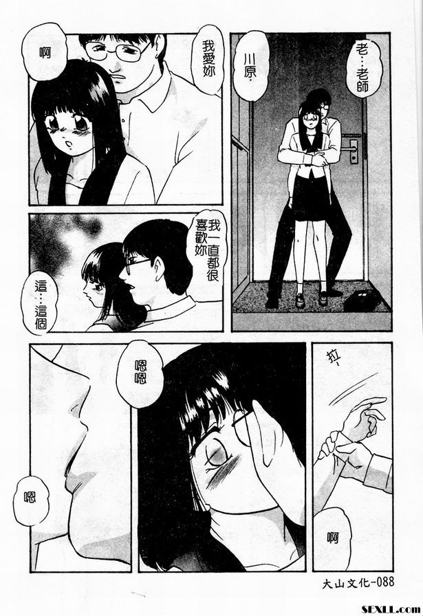快樂的代價