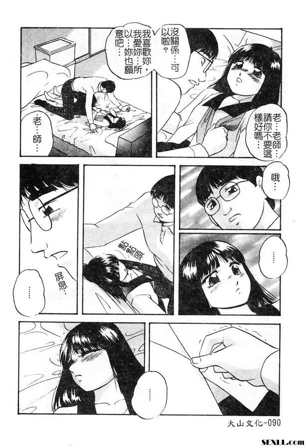 快樂的代價