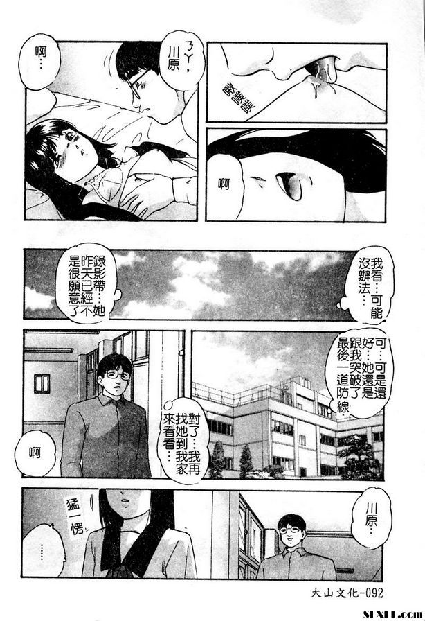快樂的代價