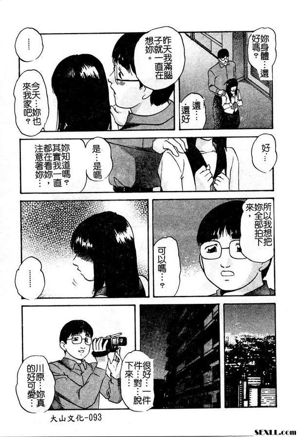 快樂的代價