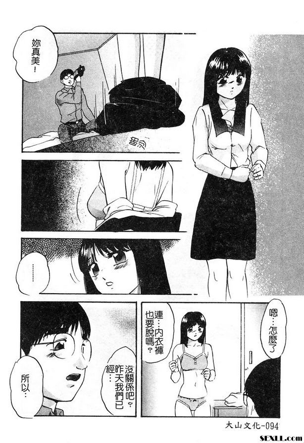 快樂的代價