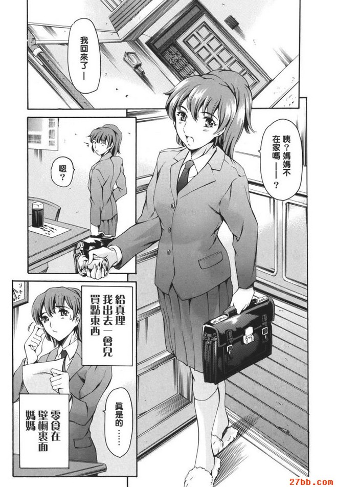 放學