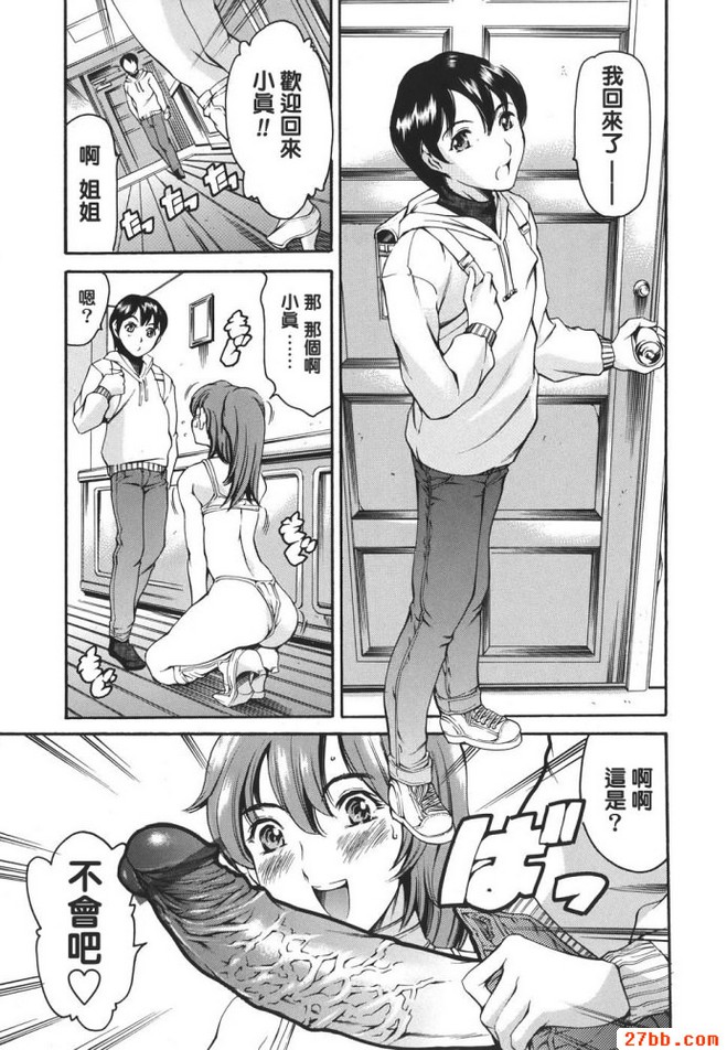 放學