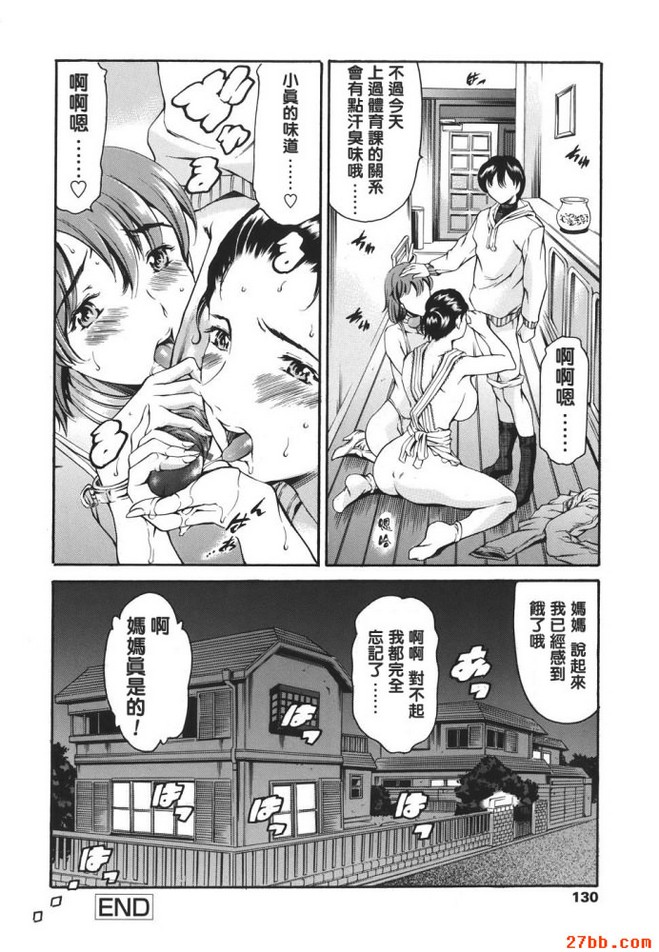 放學
