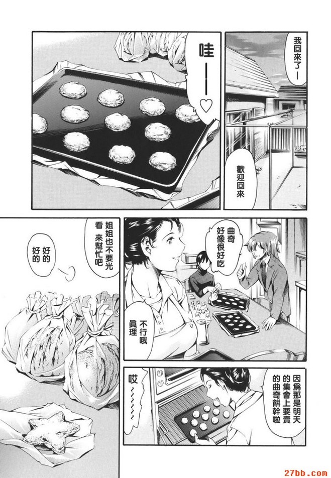 慈善會和拍賣會