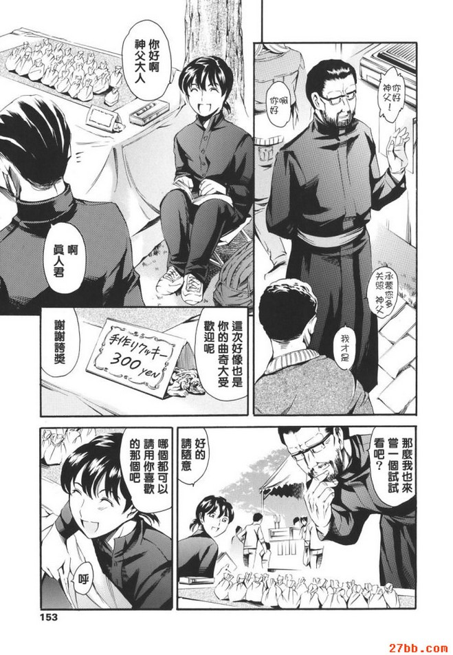 慈善會和拍賣會