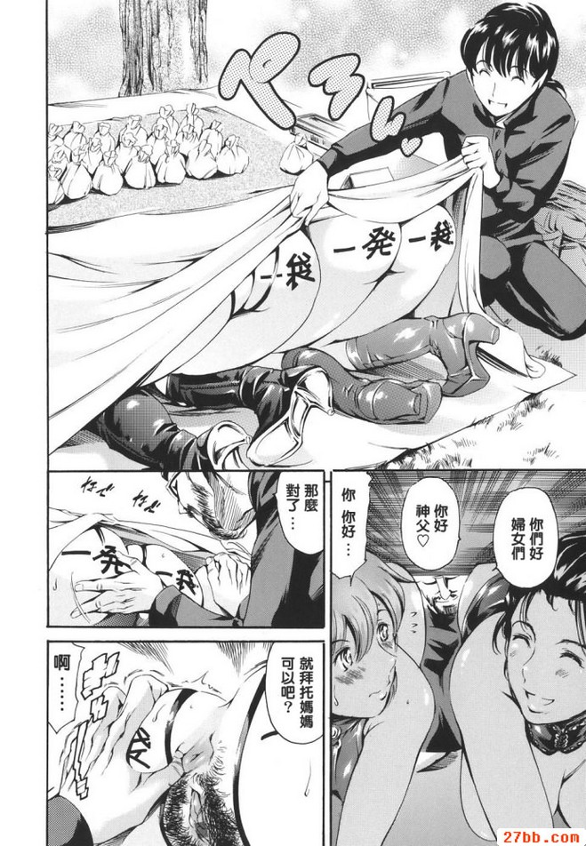 慈善會和拍賣會
