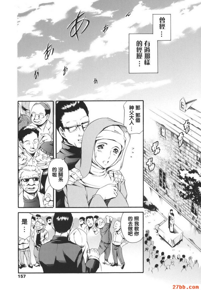 慈善會和拍賣會