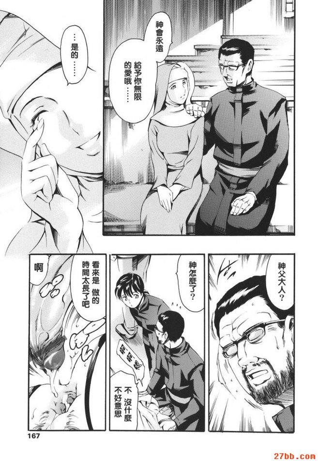 慈善會和拍賣會