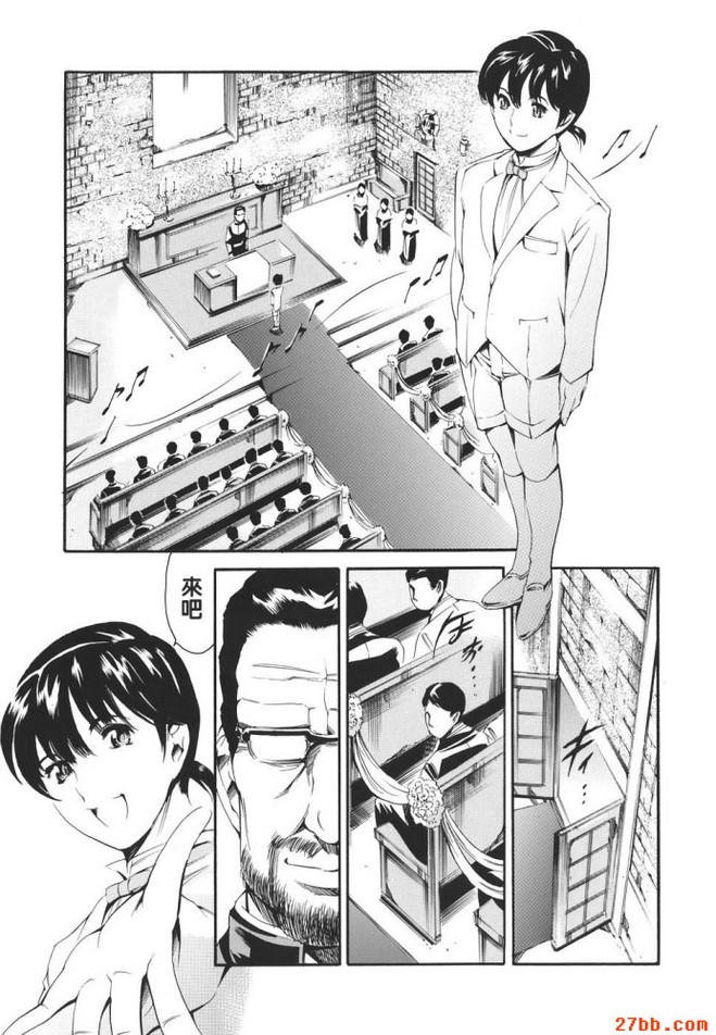 男人之間的約定