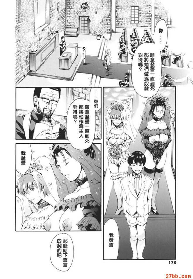 男人之間的約定