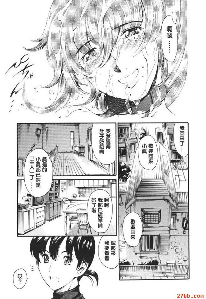 男人之間的約定