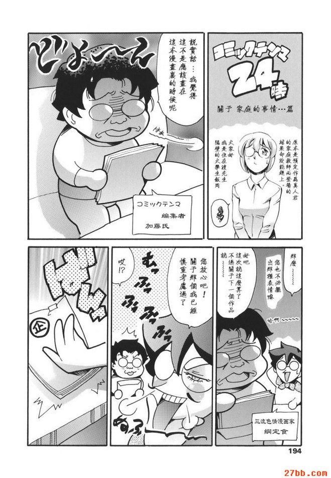 會員專欄