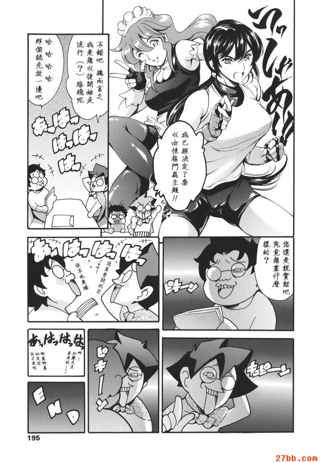 會員專欄