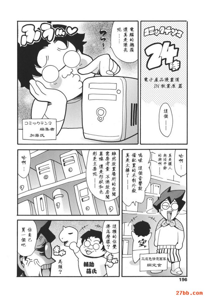 會員專欄
