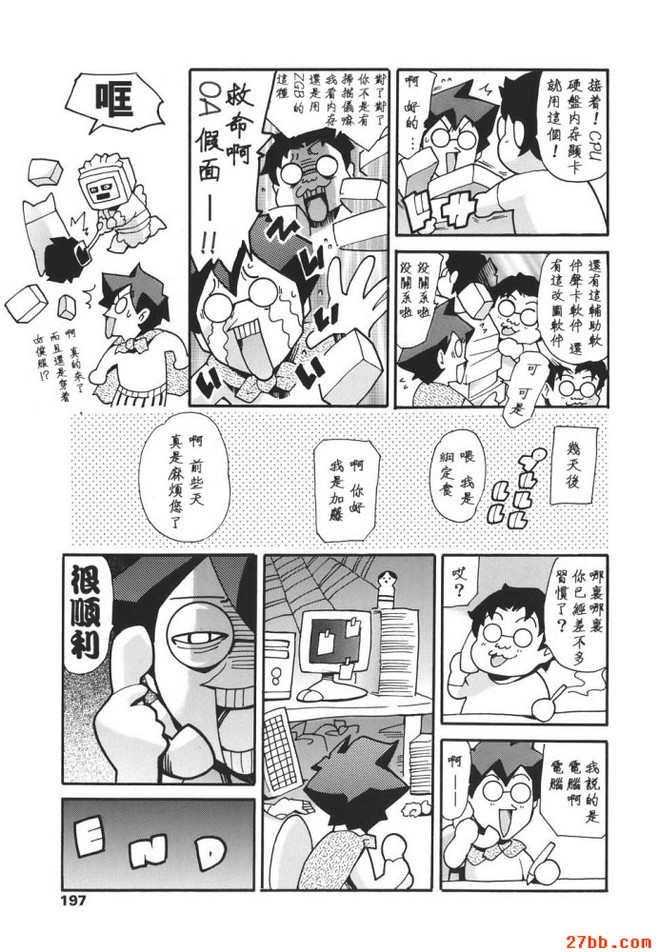 會員專欄