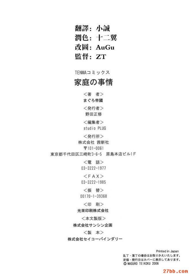 會員專欄