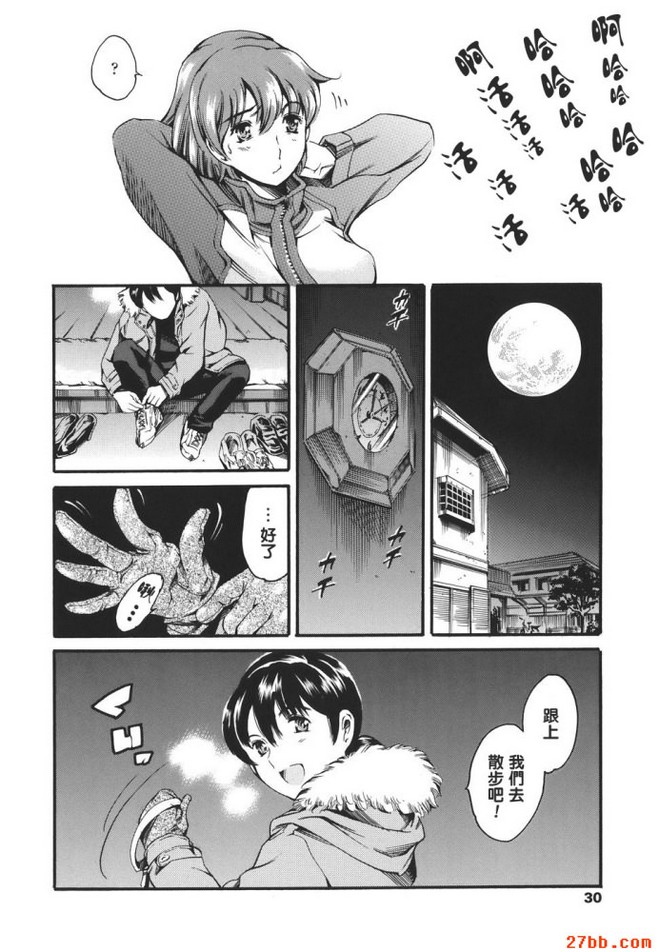 帶狗狗散步
