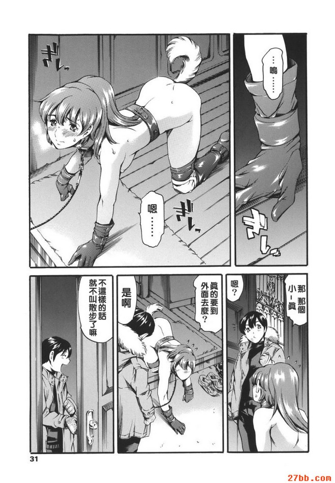 帶狗狗散步