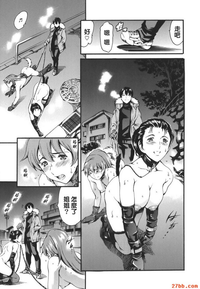 帶狗狗散步