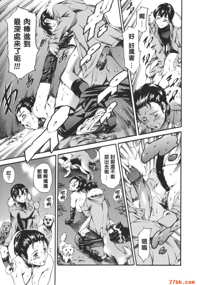 帶狗狗散步