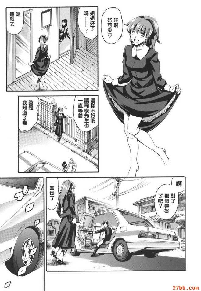 掃墓