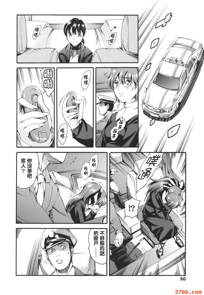掃墓