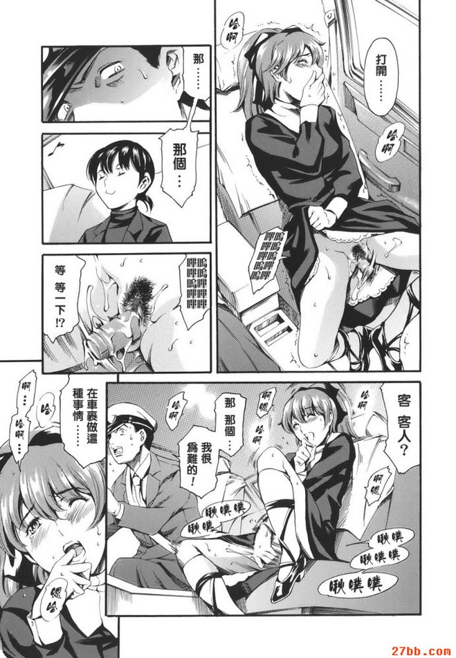 掃墓